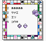 screenshot (jp)