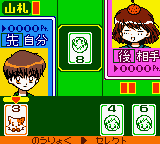 screenshot (jp)