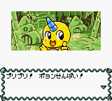 screenshot (jp)