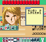 screenshot (jp)