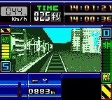 screenshot (jp)