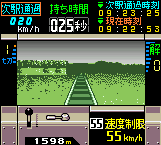 screenshot (jp)