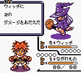 screenshot (jp)