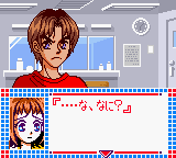 screenshot (jp)