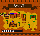 screenshot (jp)
