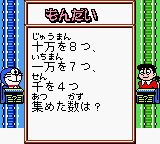 screenshot (jp)