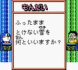screenshot (jp)