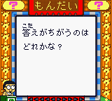 screenshot (jp)