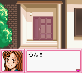 screenshot (jp)