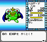 screenshot (jp)