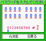 screenshot (jp)