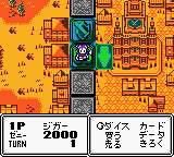 screenshot (jp)
