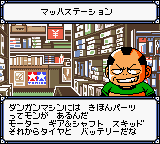 screenshot (jp)