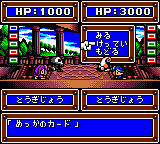 screenshot (jp)