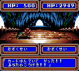 screenshot (jp)