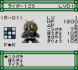 screenshot (jp)