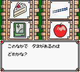 screenshot (jp)