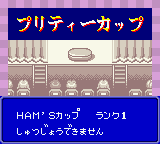screenshot (jp)