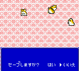 screenshot (jp)