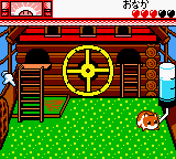 screenshot (jp)