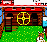 screenshot (jp)