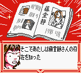 screenshot (jp)