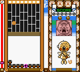 screenshot (jp)