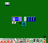 screenshot (jp)