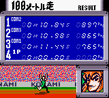 screenshot (jp)