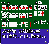 screenshot (jp)