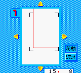 screenshot (jp)