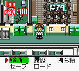 screenshot (jp)