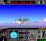 screenshot (jp)