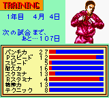 screenshot (jp)