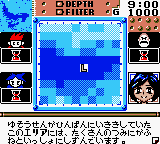 screenshot (jp)
