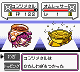 screenshot (jp)