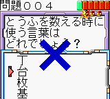 screenshot (jp)