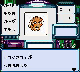 screenshot (jp)