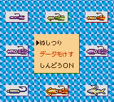 screenshot (jp)