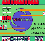 screenshot (jp)