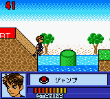 screenshot (jp)