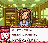 screenshot (jp)