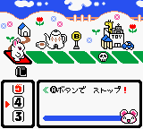 screenshot (jp)