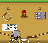 screenshot (jp)