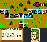 screenshot (jp)