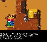 screenshot (jp)