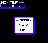 screenshot (jp)