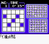 screenshot (jp)