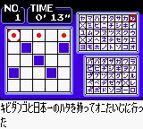 screenshot (jp)