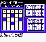screenshot (jp)
